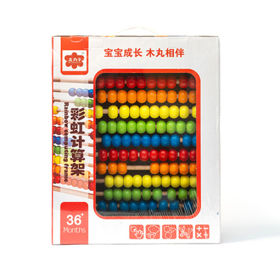 Large Wooden Counting Abacus