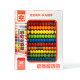 Large Wooden Counting Abacus