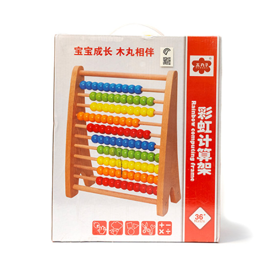 Large Wooden Counting Abacus