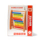 Large Wooden Counting Abacus