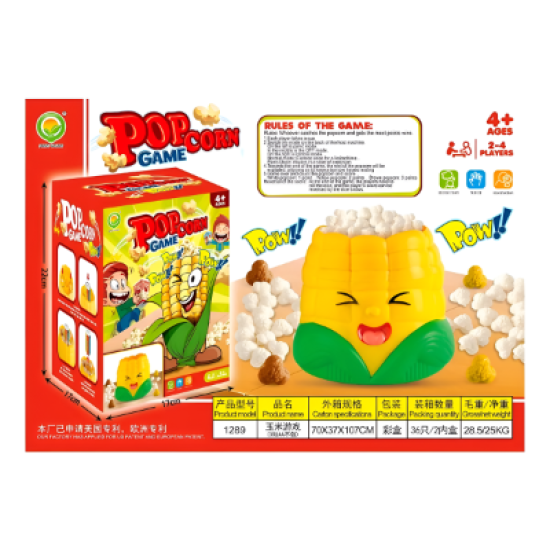 Corn game_battery not included