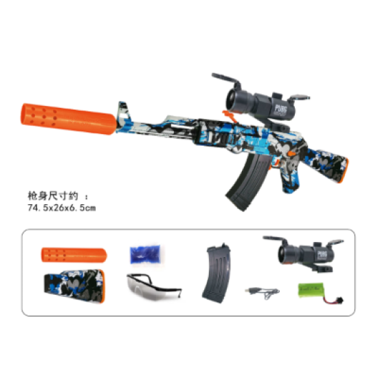 B _O water gun AK47 (lower supply, hand-to-hand integration) (including battery)