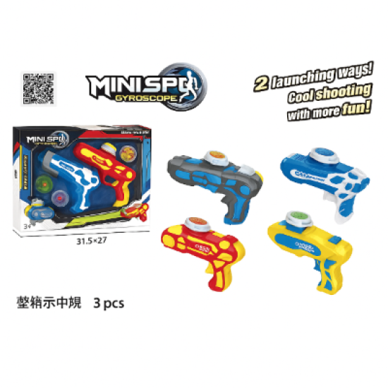 Transforming Gun TOP (big Set)