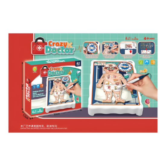 (GCC) Character Doctor Touch Game