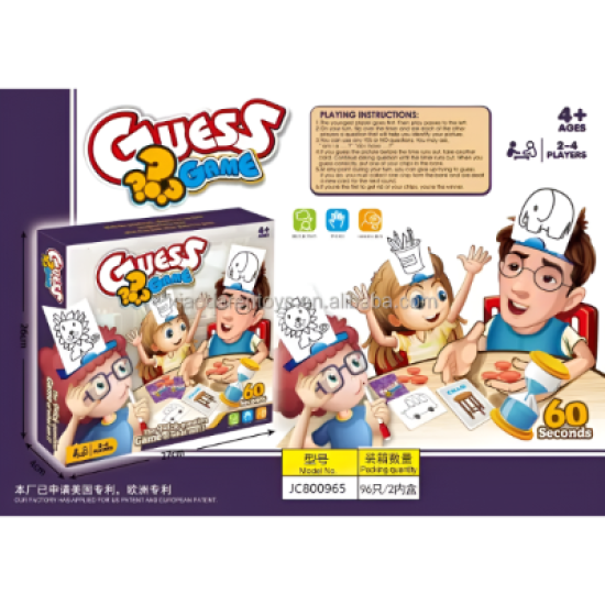 (GCC) (mixed+hand drawn) card guessing game