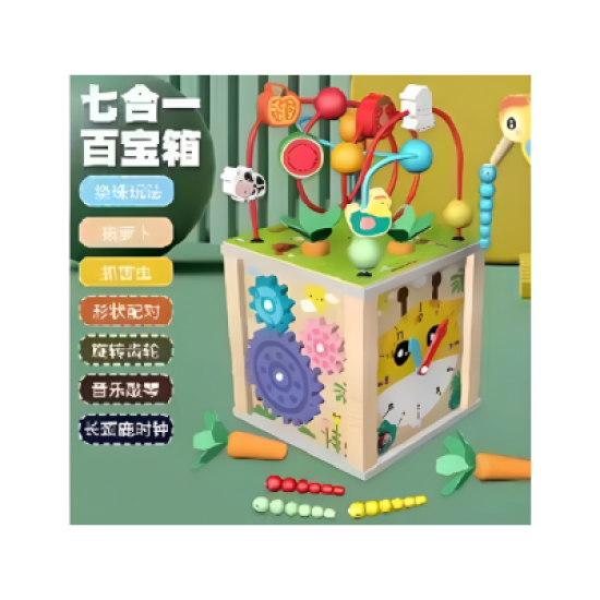 Seven in One Hundred Treasure Chest