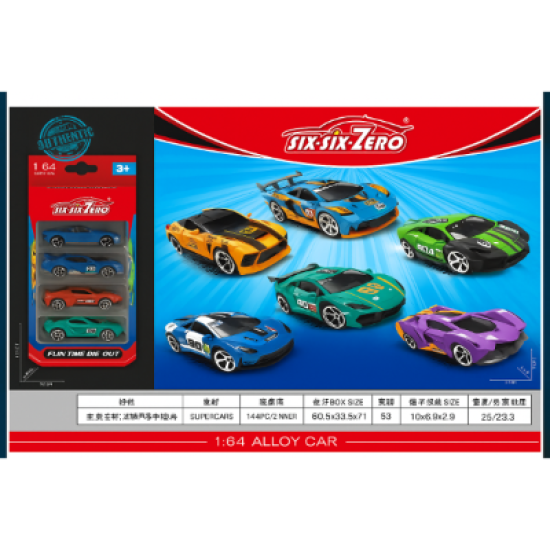 Alloy sports cars (Four pieces)