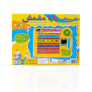 Learning Machine Toy