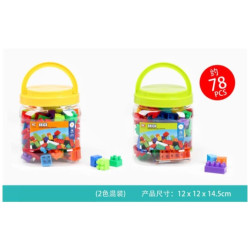 Small square Bricks_78PCS