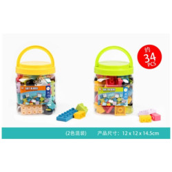 Gaole soft Bricks (compatible with Lego AB)34PCS