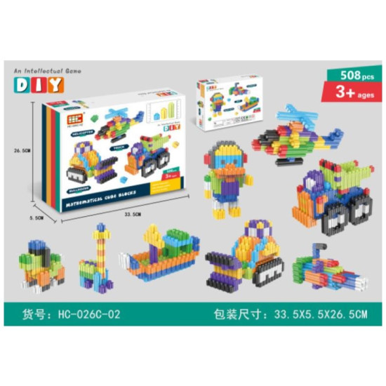 Universal box Bricks_508PCS