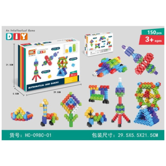 Six dimensional square Bricks_150PCS