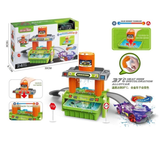 Environmental sanitation car wash set (equipped with 1 color changing alloy car and 8 road signs)