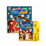 Electrical Vocabulary Book