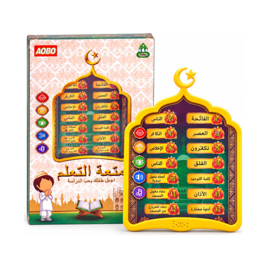 Islamic Basics