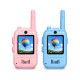 Video Walkie Talkie