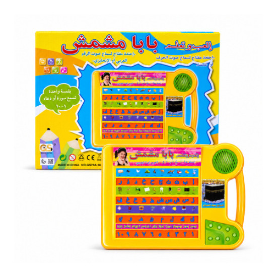 Learning Machine Toy